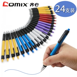 齐心（COMIX） BP104R 按动圆珠笔 蓝色 0.7mm 24支/盒 （计价单位：支）