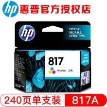 惠普（HP） 816/817 原装彩色墨盒(817彩色)