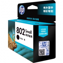 惠普（HP） 802 原装彩色墨盒   (802黑色低容) 