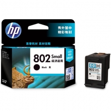 惠普（HP） 802 原装彩色墨盒   (802黑色低容) 
