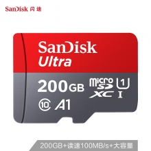 闪迪（SanDisk） 200GB TF （MicroSD）存储卡 U1 C10 A1 至尊高速移动版 读速100MB/s