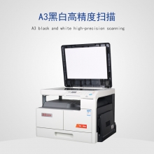 震旦（Aurora）AD188e A3黑白多功能复印机 功能：打印/复印/扫描 配置：盖板，单纸盒250张，手送100张，支持最大幅面A3，打印速度18ppm，USB连接线