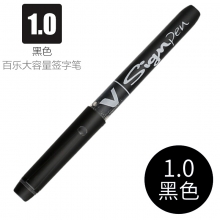 百乐（PILOT） SW-VSP大容量草图笔 V-Sign Pen签字笔 黑色