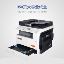 震旦（AURORA）AD208复印机打印机一体机A3黑白激光办公数码多功能复合机