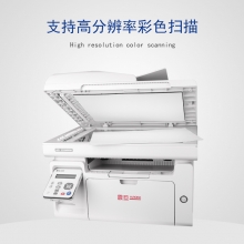震旦（AURORA） AD220MNW数码黑白复合机扫描打印A4多功能复印机一体机