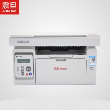 震旦（AURORA） AD220MC数码黑白复合机扫描打印A4多功能复印机一体机