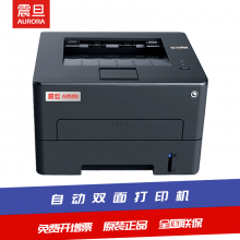 震旦 AD310PDN 黑白激光打印机 双面打印 网络打印