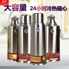 稻草人 不锈钢暖瓶（5P 带盖）（2000ml）12个/箱