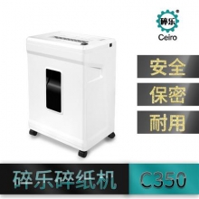 碎乐(ceiro) C350 办公碎纸机 25L  可碎物：装订针钉、光盘、PVC卡