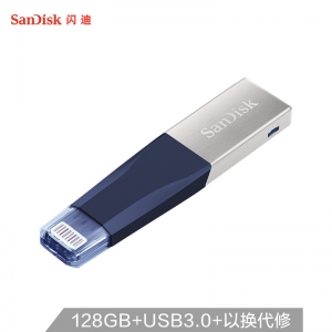 闪迪（SanDisk） 128GB Lightning USB3.0 苹果U盘 iXpand欣享 蓝色 读速90MB/s 苹果MFI认证 手机电脑两用