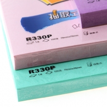 3M R330P 彩色抽取式便利贴100页 76*76mm 12本/包（浅绿色）