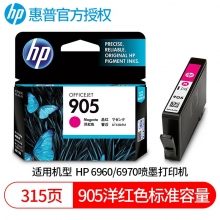惠普（HP）T6L93AA 905 品色墨盒 (适用于HP OJ6960,6970)