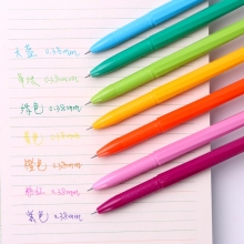 晨光（M&G） AGP62403 彩色中性笔 0.38mm 13色套装