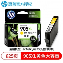 惠普（HP）T6M13AA 905XL 黄色喷墨盒 (适用于HP OJ6960,6970)