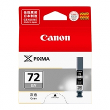 佳能（Canon）PGI-72GY ASA原装墨盒 灰色