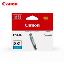 佳能（Canon）CLI-881C 蓝色喷墨盒(适用TS9180/TS8180/TS6180/TR8580机型)