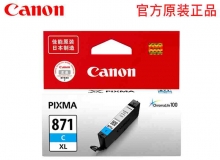 佳能（Canon）CLI-871XL C 青色墨盒(适用MG7780、TS9080、TS8080、TS6080）