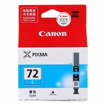 佳能（Canon）PGI-72C ASA原装墨盒 青色