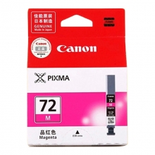 佳能（Canon）PGI-72M ASA原装墨盒 红色
