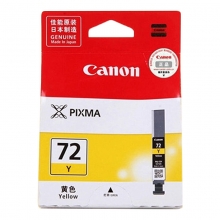 佳能（Canon）PGI-72Y ASA原装墨盒 黄色