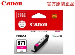 佳能（Canon）CLI-871XL M 墨盒(适用MG7780、TS9080、TS8080、TS6080）