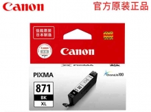 佳能（Canon）CLI-871XL BK 黑色墨盒(适用MG7780、TS9080、TS8080、TS6080）
