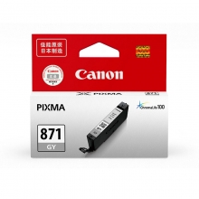 佳能（Canon）PGI-871 GY灰色墨盒(适用MG7780、TS9080、TS8080）