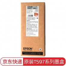 爱普生（EPSON ）9910系列原装墨水-T5979淡淡黑色