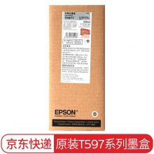 爱普生（EPSON ）9910系列原装墨水-T5977淡黑色