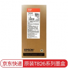 爱普生（EPSON） P6080/7080/8080/9080系列原装墨水-T826A橙色