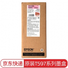 爱普生（EPSON ）9910系列原装墨水-T5976淡鲜洋红色