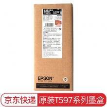爱普生（EPSON ）9910系列原装墨水-T5978粗面黑色