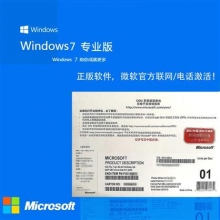 微软（Microsoft） 正版win7/Windows7版64位专业旗舰版系统