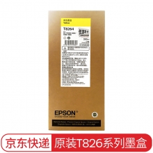 爱普生（EPSON） P6080/7080/8080/9080系列原装墨水-T8264黄色