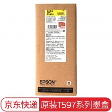 爱普生（EPSON ）9910系列原装墨水-T5974黄色