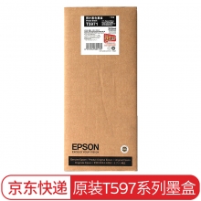 爱普生（EPSON ）9910系列原装墨水-T5971照片黑色