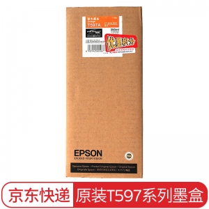 爱普生（EPSON ）9910系列原装墨水-T597A橙色