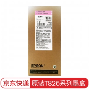 爱普生（EPSON） P6080/7080/8080/9080系列原装墨水-T8266淡鲜洋红色