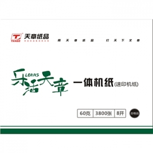天章(TANGO) 乐活8K 60g (淡绿) 3800页/箱