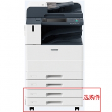 富士施乐 C3371CPS 彩色A3激光打印机复印机扫描  双纸盒