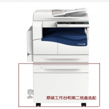 富士施乐S2011NDA黑白复印机 双面打印 a3打印扫描一体机
