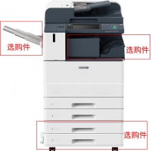 富士施乐 C3371CPS 彩色A3激光打印机复印机扫描  双纸盒