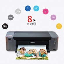 佳能（Canon） PRO-100彩色 A3+喷墨打印机 8色染料墨水专业无线照片打印机