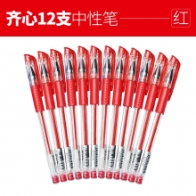 齐心（COMIX） GP306 签字笔   0.5mm  红色