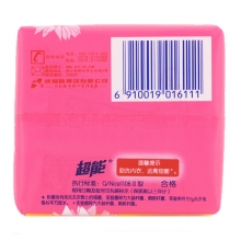 超能 内衣专用皂 101g*2块/盒  肥皂（新老包装随机发货）