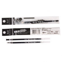 真彩（TRUECOLOR） PL-919  铂金 中性笔芯   0.5mm  黑色 20支/盒