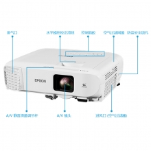 爱普生（EPSON）CB-2142W 投影仪  投影仪 投影机 商用 办公 会议（4200流明 宽屏高清 双HDMI接口）