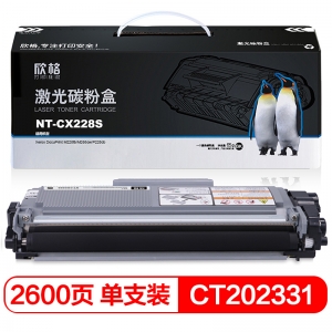 欣格 NT-CX228S 黑色碳粉盒 CT202331 适用于：Xerox DocuPrint M228b/M228db/M228fb/M228z/M268dw/M268z/P228db/P268b/P268d/P268dw/P268w机型 打印量2600页