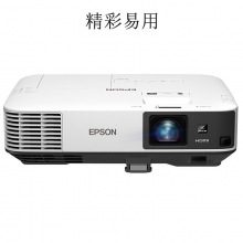 爱普生（EPSON）CB-2140W投影仪 高清办公高亮商务教育工程投影机 (4200流明)