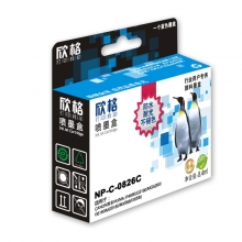 欣格墨盒NP-C-0826C 蓝色 适用CANON腾彩PIXMAIP4880/G5180/MG5280/G6180/MG8180/MX888/IX6580